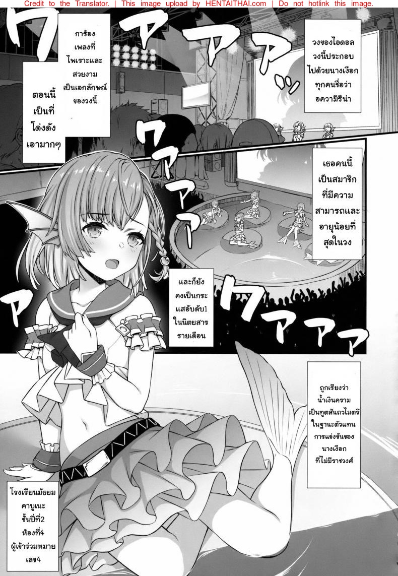 ผู้ช่วยสืบพันธุ์ 5